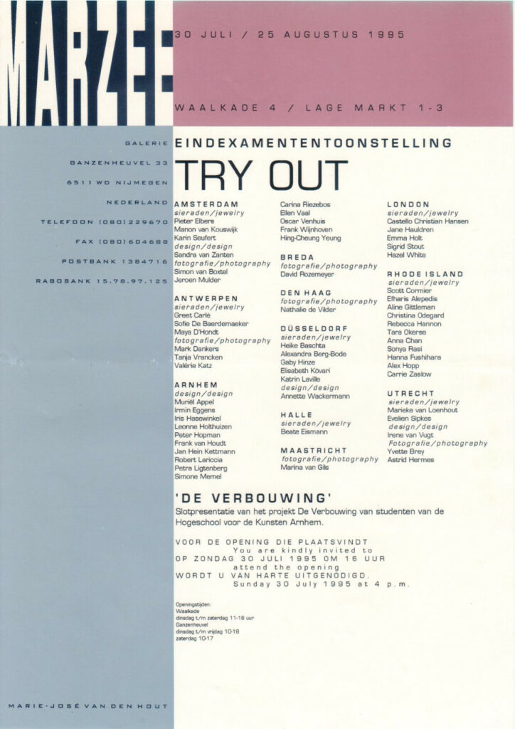1995 07 Galerie Marzee 'Try Out'